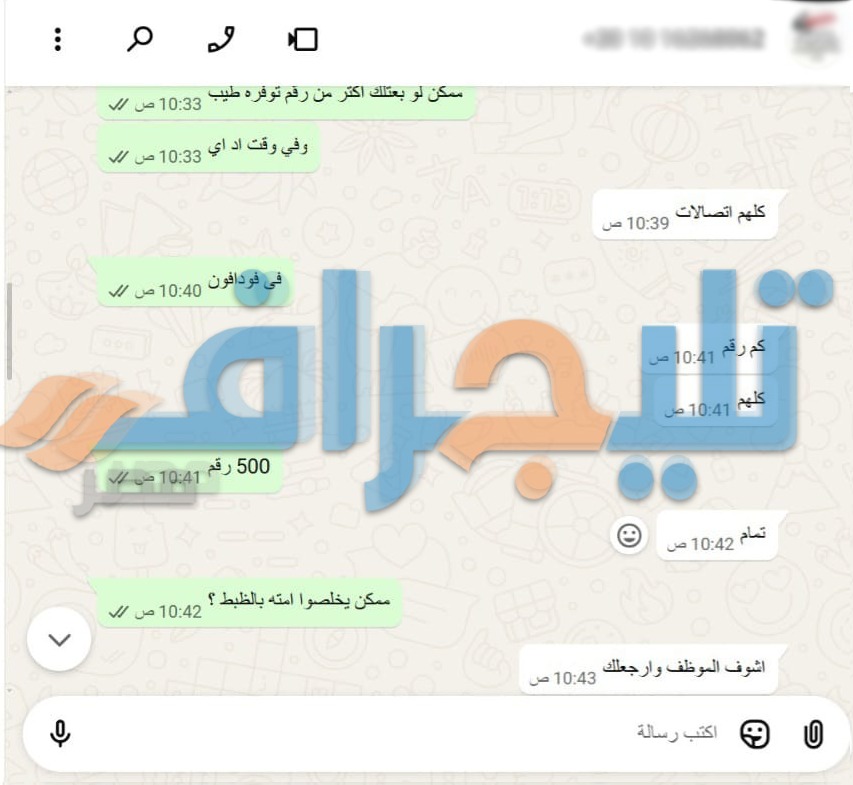 ص 2